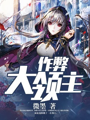 陈默安琪拉