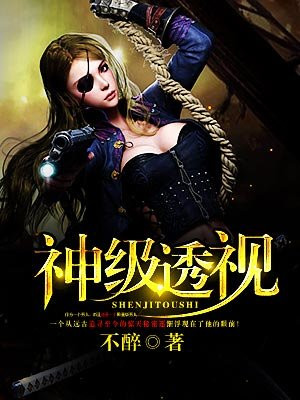 叶寒周允儿