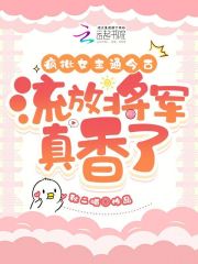 流放危险？我靠系统通古今投喂忠臣